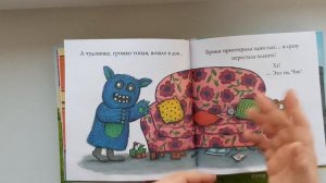 Чик и Брики. Аксель  Шеффлер. Наша коллекция книг. Детям 1-3 года.
