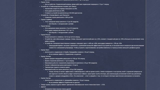 ХОППЕР И КРИЗИС УБРАЛИ ИЗ ИГРЫ - ТАНКИ ОНЛАЙН!/ПОФИКСИЛИ ХОППЕР!/Tanki Online 2021 смотреть онлайн