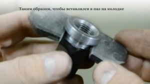 Приспособление для ВДАВЛИВАНИЯ ПОРШНЯ ТОРМОЗНОГО СУППОРТА