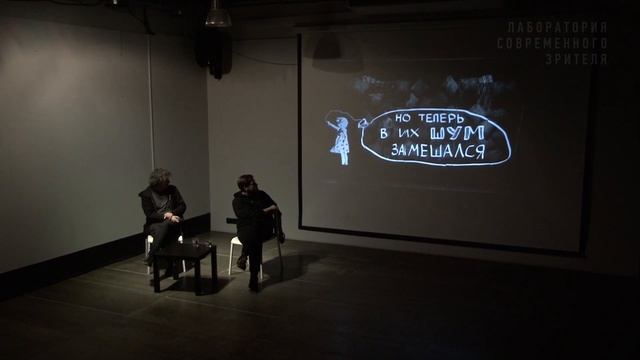 Владимир Раннев. Смешать, но не взбалтывать: от «Прозы» до «Сережа очень тупой» смотреть онлайн
