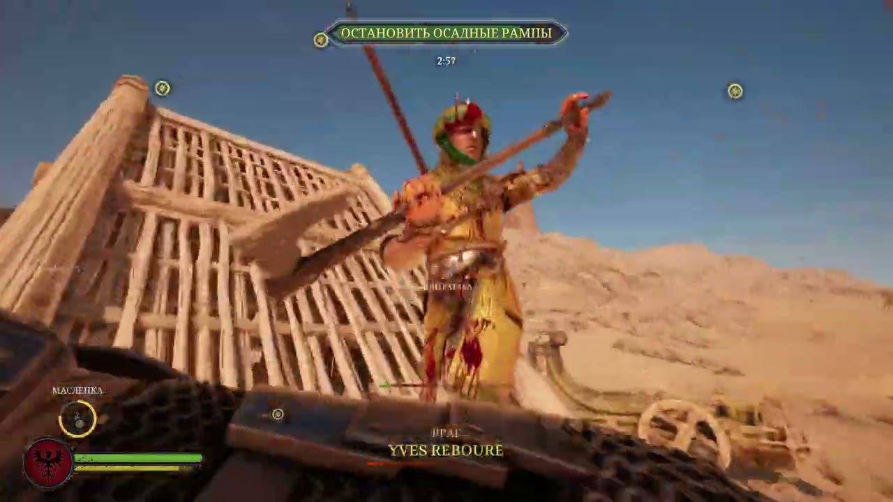 Играем с другом в Chivalry 2 второй день подряд смотреть онлайн