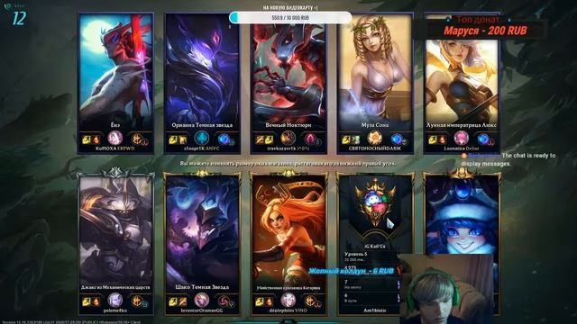 Учимся играть в League of Legends или как слить промо ??? смотреть онлайн