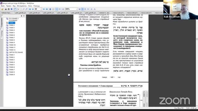 Live with Restream смотреть онлайн