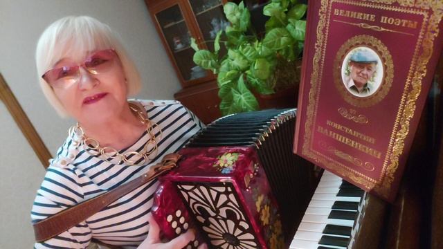 Я люблю тебя, жизнь.