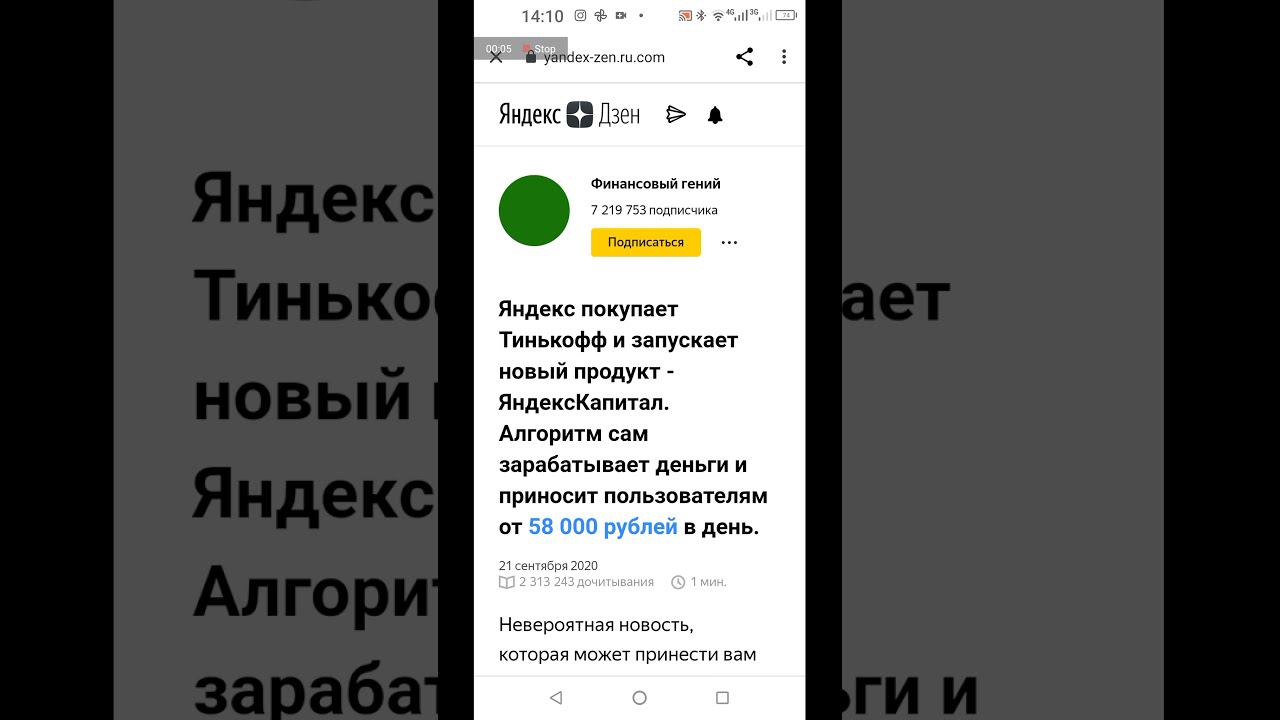 Яндекс капитал машеники смотреть онлайн