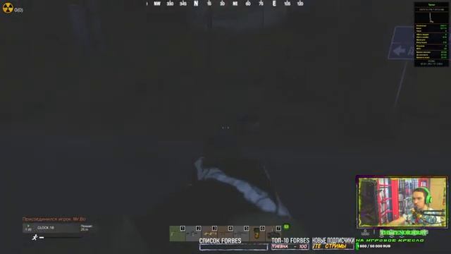 || СТРИМ по DayZ || Лутаем всё шо под руку попадётся! || ДОБРО ПОЖАЛОВАТЬ? смотреть онлайн