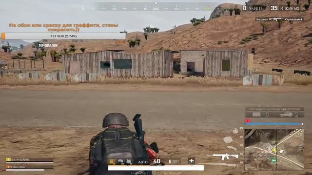 СТРИМ PUBG LITE Gameplay ГОУ К НАМ смотреть онлайн