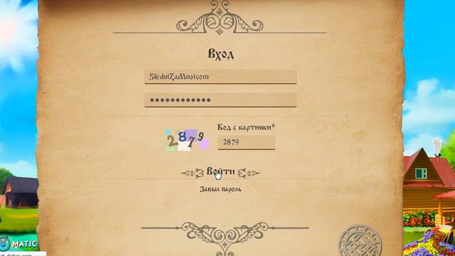 Добро смотреть онлайн