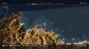 Assassin's Creed Origins : Загадка Папируса. Ненужная Спешка. Кирена.