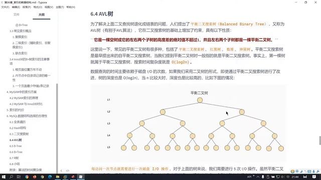 【MySQL】120 Hash索引、AVL树、B树与B+树对比 смотреть онлайн