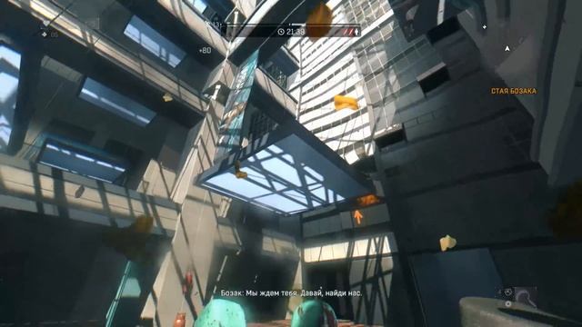 Первый раз прохожу Стаю Бозака в Dying Light смотреть онлайн