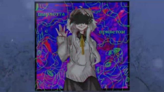 Зло - электрофорез / slowed & reverb 🖤 / смотреть онлайн