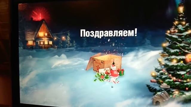 Взяли Lorraine 40t из новогодних коробок от WG! смотреть онлайн