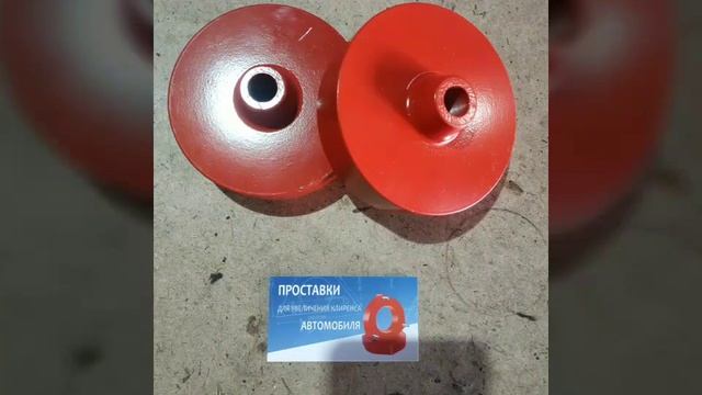 Prostavca увеличение клиренса Renault ( Dacia) Lodgy смотреть онлайн