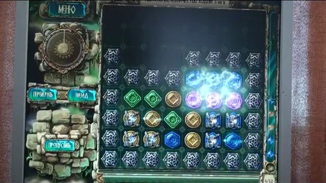 Treasures of Montezuma 3 bonus level 3 chest 2 part 1 смотреть онлайн
