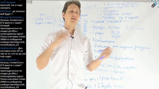 Информатика. ЕГЭ2021. Как подготовиться на 90+ за полгода к ЕГЭ по информатике