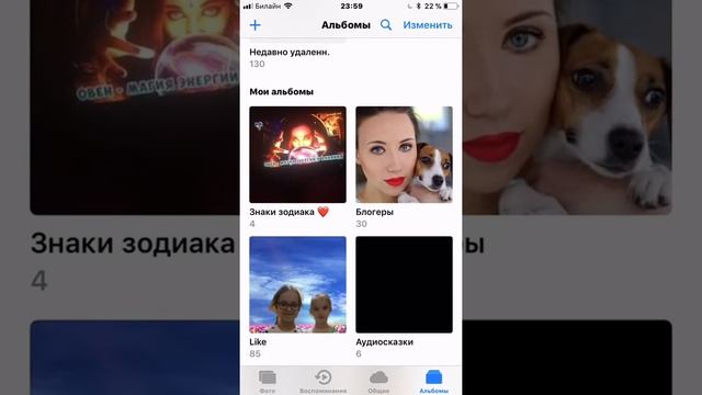 Что у меня в приложение фото смотреть онлайн