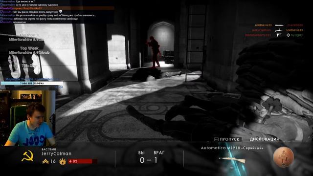 Dead by Daylight. Семейный стрим ♡. Ежедневные стримы смотреть онлайн