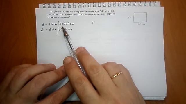 Пёрышкин. Задача №37 смотреть онлайн