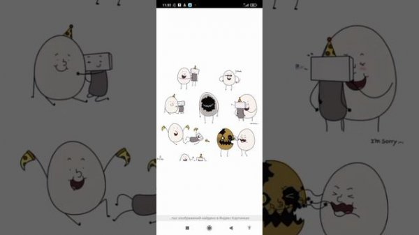 картинки фламти