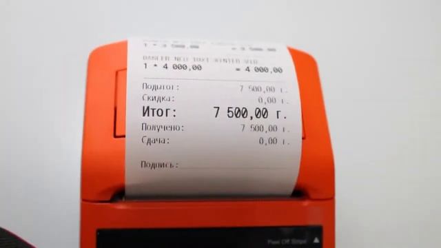 Pos терминал Sunmi V1 и программа учета для магазина #AMIGOZZ смотреть онлайн
