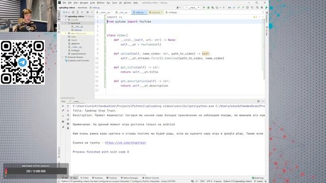 Давайте поговорим и попишем код на python) смотреть онлайн