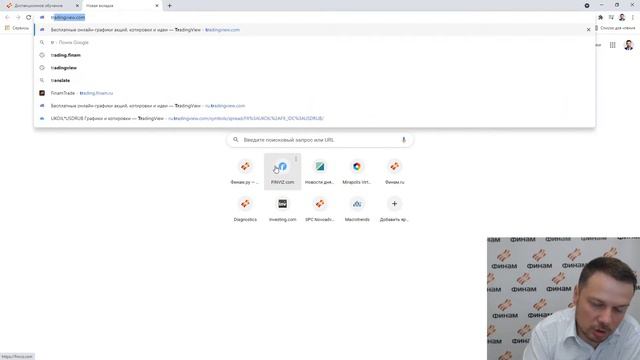 Как получить прямой доступ к американскому рынку смотреть онлайн