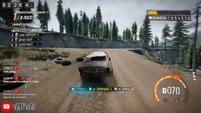 Когда уже повезет - TRAIL OUT / Stream № 55 смотреть онлайн