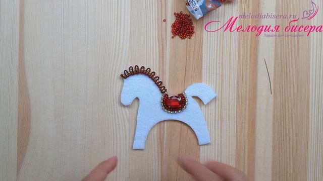 БРОШЬ ЛОШАДЬ из БИСЕРА своими руками - мастер-класс смотреть онлайн