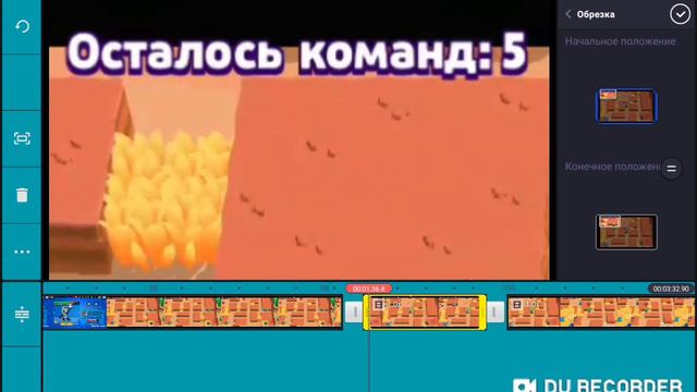 Как сделать приближение в киномастере даймонд+как сделать 3D переход смотреть онлайн