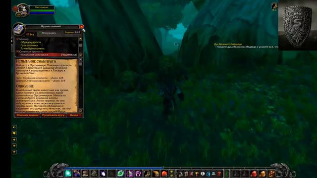 WOW:Classic! ПРОДОЛЖАЕМ КАЧ ЗА ДРУИДА смотреть онлайн