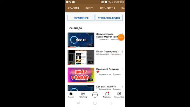 Всем спасибо за 128 подписчиков мы достойны 200 смотреть онлайн