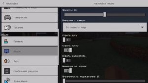 Как в Майнкрафте сделать сердечки снизу