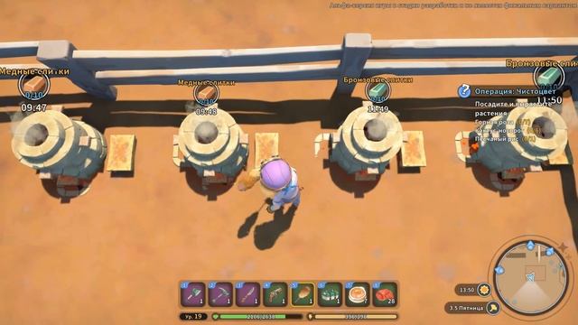 My Time at Sandrock #11 Логово зверя смотреть онлайн