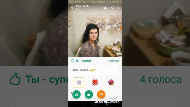 Как я рекрутирую в соц.сети ДРУГ ВОКРУГ смотреть онлайн