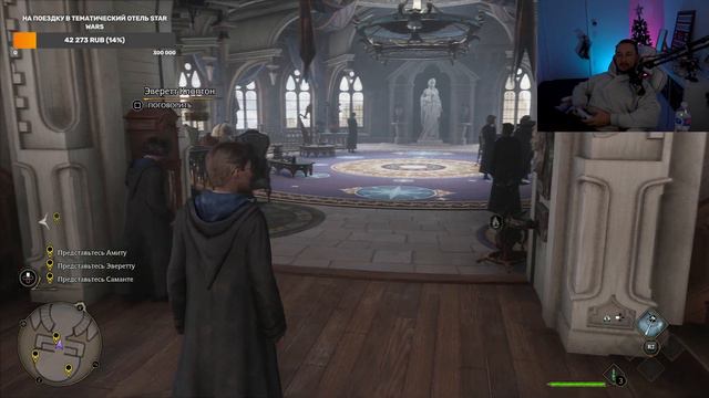 Прохождение Hogwarts Legacy от Антона Палыча! Часть 1 смотреть онлайн