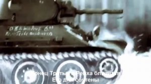 Sabaton - Panzerkampf Battle of Kursk