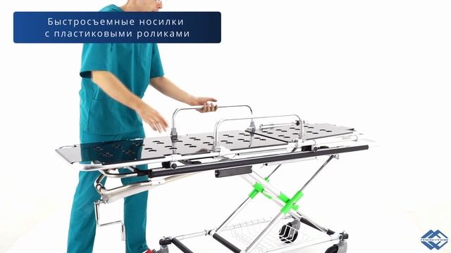 Медицинская каталка MED-MOS YQC-2L KatB 31211R смотреть онлайн