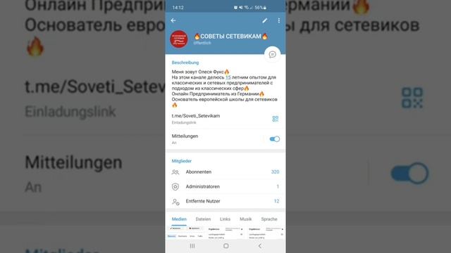 КАК СТАВИТЬ СМАЙЛИКИ В ЧАТЕ - НОВАЯ ФУНКЦИЯ В Телеграм смотреть онлайн