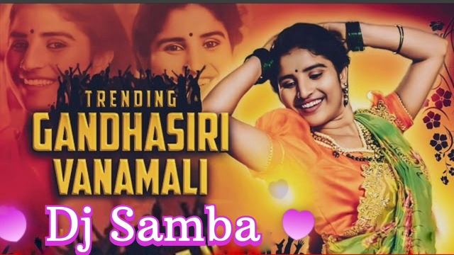 Gandhasiri Vanamali Dj Song ?Dj Samba ? смотреть онлайн