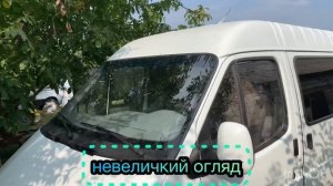 Форд Транзит 2.5 дизель 1998 обзор, реставрация! Мой Форд транзит! My Ford Transit!