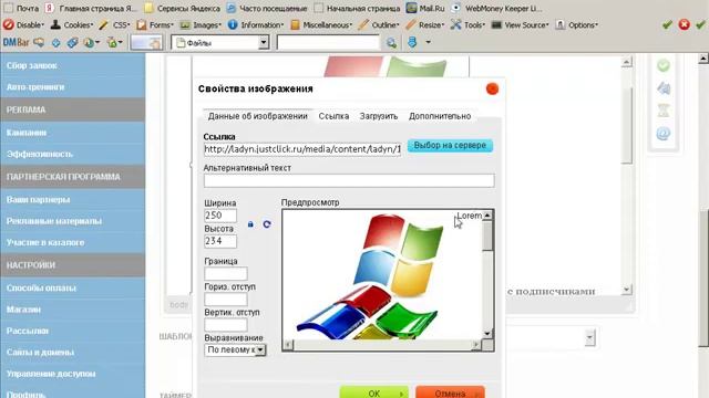 Редактирование местоположения картинки на странице в Justclick смотреть онлайн