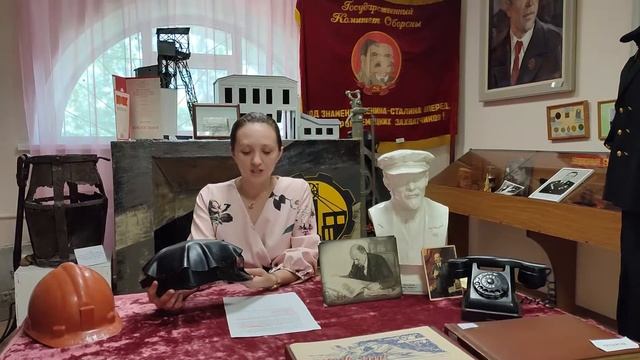 История одного предмета: каска шахтёра. смотреть онлайн