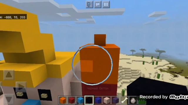 Майнкрафт постройки (“кормление кошки") смотреть онлайн