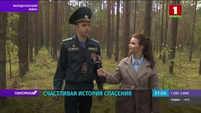 Не теряйтесь: ежедневно спасатели принимают участие в поиске потерявшихся грибников смотреть онлайн