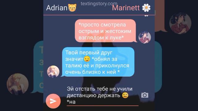 Переписка:Кто я для тебя ❤️ 2 часть| из мультсериала🐞Леди баг и Супер кот🐱💕 смотреть онлайн