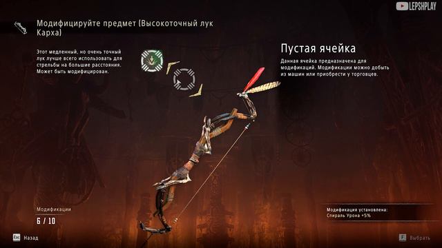 Horizon Zero Dawn Как Установить Модификации смотреть онлайн