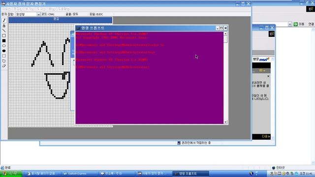 Windows XP Media Center Edition 2005 with Service Pack 2 (Korean) in VMWare Workstation Pro! смотреть онлайн