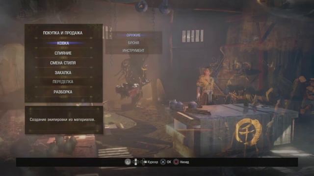 Nioh 2 24 Область Тень Продолжение Дополнительные задания смотреть онлайн
