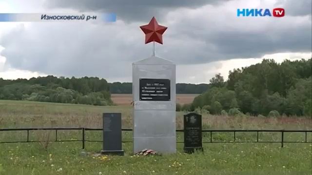 В Износках гремело как в 42 м году реконструкторы постарались смотреть онлайн